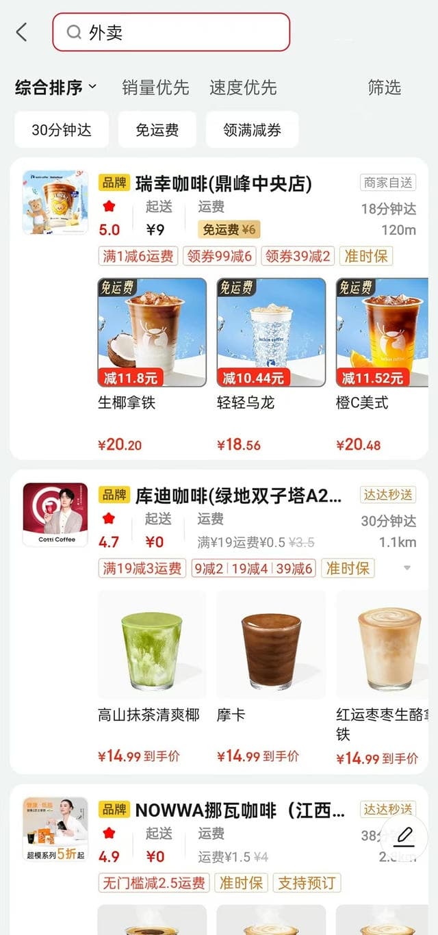 加拿大预算预测2.8